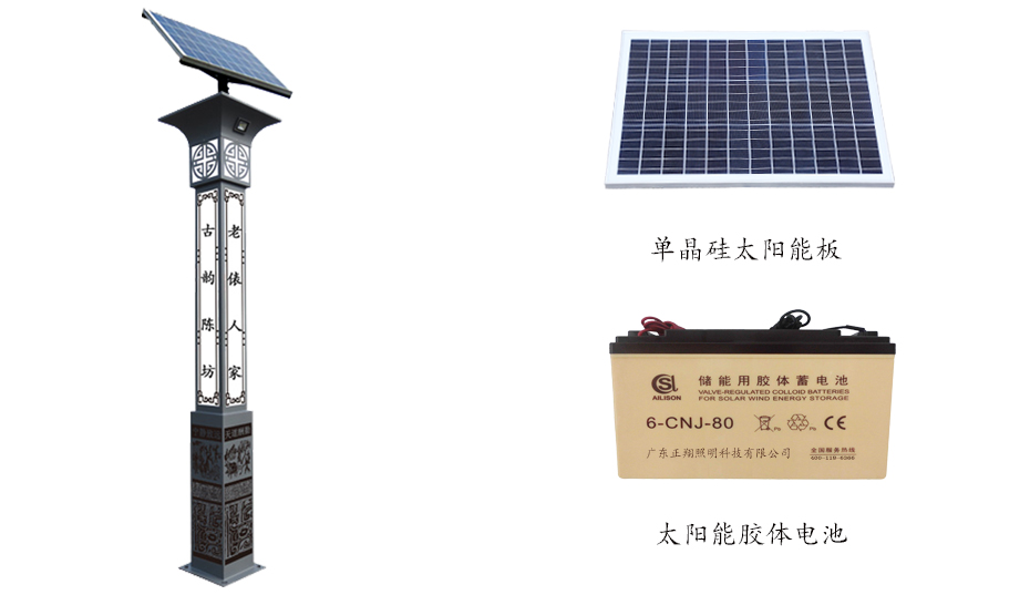 太陽(yáng)能景觀燈 ZX-1010詳情圖 太陽(yáng)能景觀燈 ZX-1010詳情圖