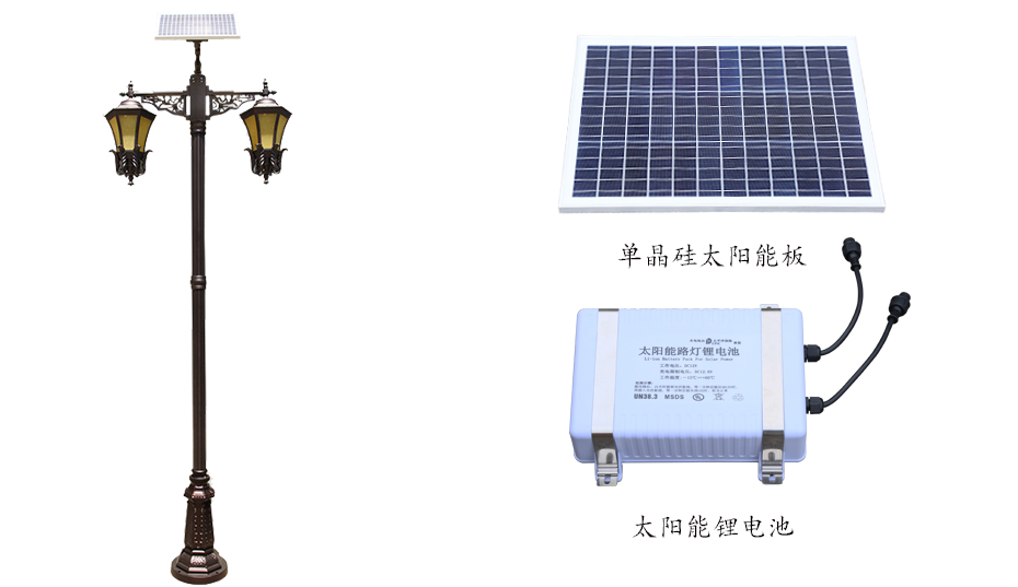 太陽能庭院燈 ZX-3011詳情圖 太陽能庭院燈 ZX-3011詳情圖