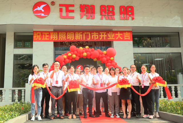 正翔照明太陽(yáng)能路燈廠家