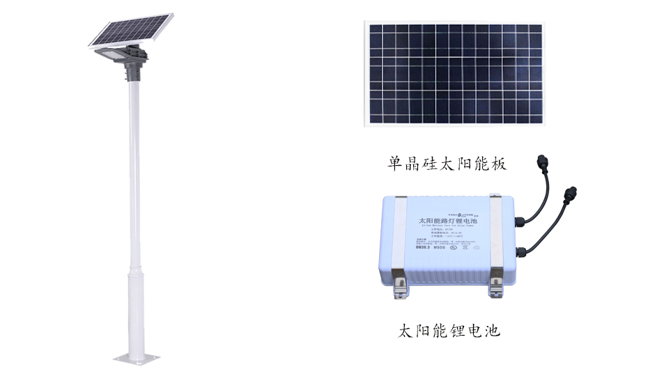太陽能一體化路燈 ZX-5002詳情圖 太陽能一體化路燈 ZX-5002詳情圖