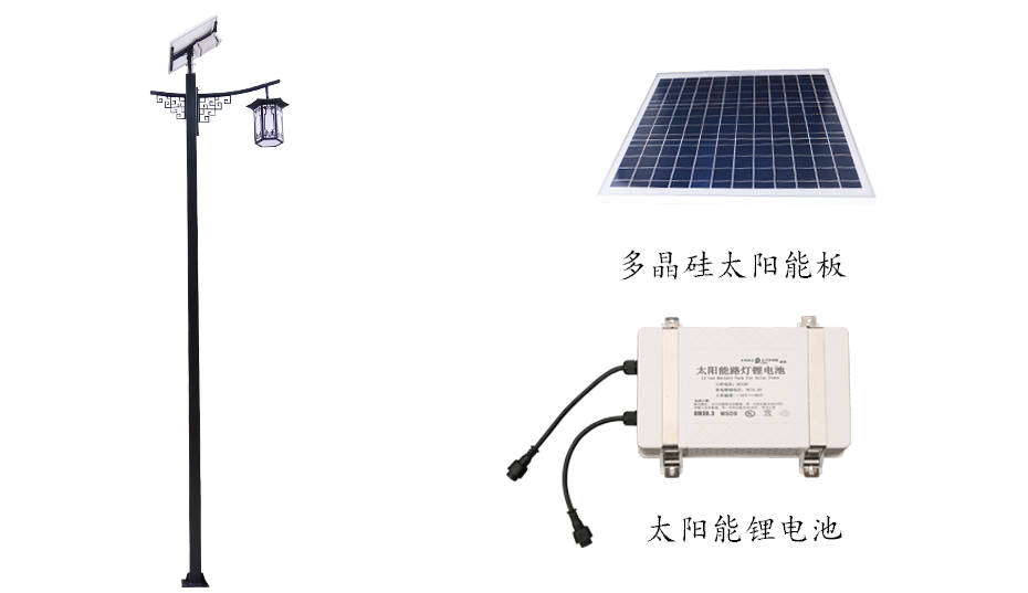 太陽能路燈 ZX-2027詳情圖 太陽能路燈 ZX-2027詳情圖