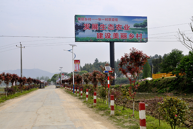 太陽能路燈生產(chǎn)廠家 太陽能路燈生產(chǎn)廠家
