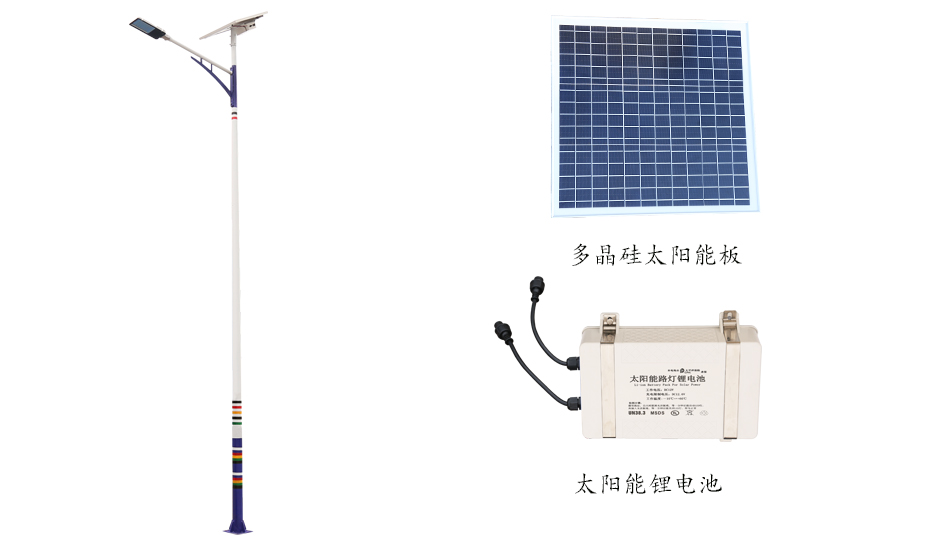 太陽(yáng)能路燈 ZX-2014詳情圖 太陽(yáng)能路燈 ZX-2014詳情圖
