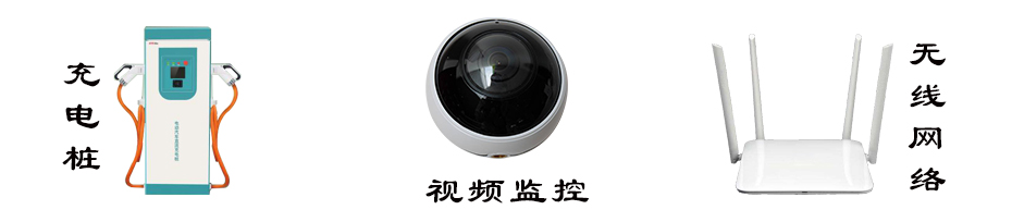 LED智慧路燈ZX7007詳情圖1 LED智慧路燈ZX7007詳情圖1