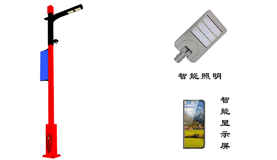 LED智慧路燈ZX7008詳情圖 LED智慧路燈ZX7008詳情圖