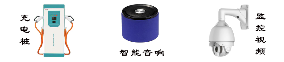 LED智慧路燈ZX7008詳情圖1 LED智慧路燈ZX7008詳情圖1