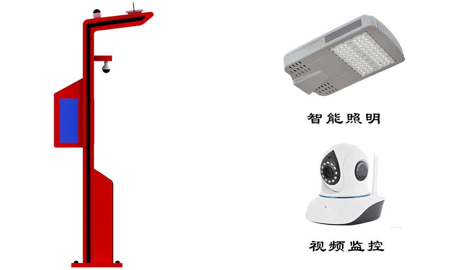 LED智慧路燈ZX7009詳情圖 LED智慧路燈ZX7009詳情圖