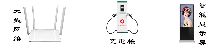 LED智慧路燈ZX7009詳情圖1 LED智慧路燈ZX7009詳情圖1