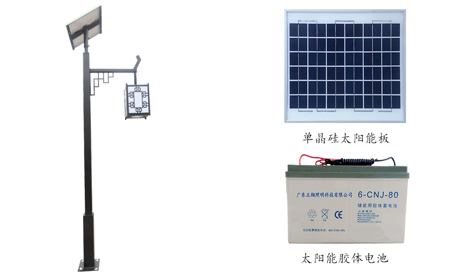 太陽能庭院燈 ZX-3005詳情圖 太陽能庭院燈 ZX-3005詳情圖