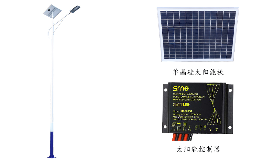 太陽能路燈 ZX-2010詳情圖 太陽能路燈 ZX-2010詳情圖