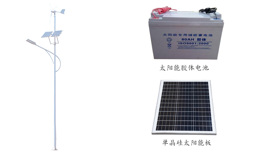 太陽能路燈 ZX-4002詳情圖 太陽能路燈 ZX-4002詳情圖