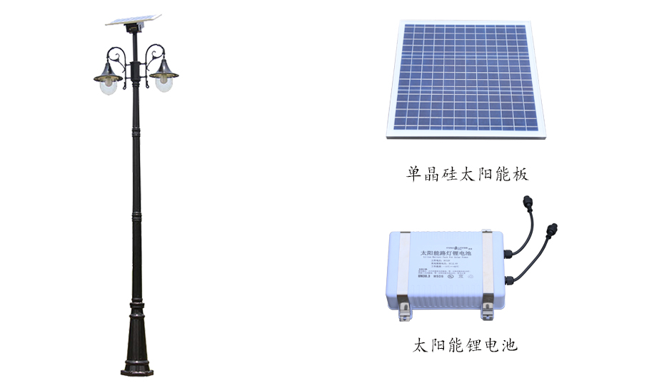 太陽能庭院燈 ZX-3008詳情圖 太陽能庭院燈 ZX-3008詳情圖