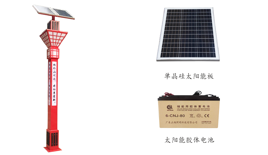 太陽能景觀燈 ZX-1007詳情圖 太陽能景觀燈 ZX-1007詳情圖
