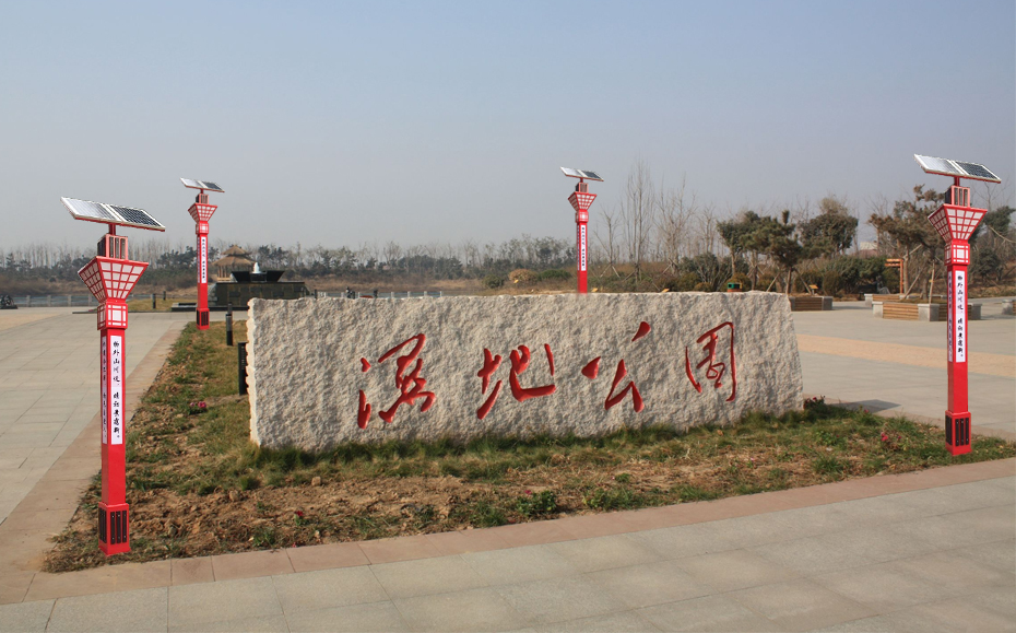 太陽能景觀燈 ZX-1007應(yīng)用圖 太陽能景觀燈 ZX-1007應(yīng)用圖
