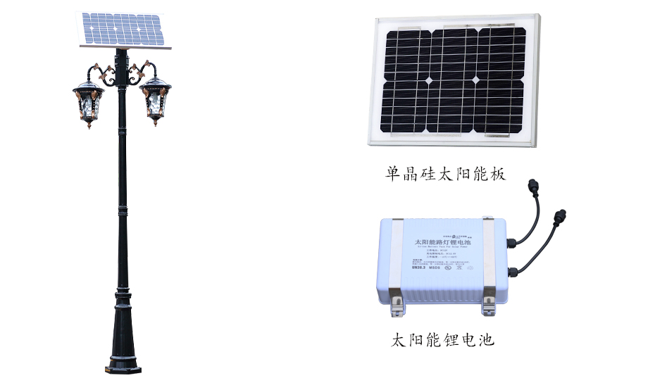 太陽能庭院燈 ZX-3009詳情圖 太陽能庭院燈 ZX-3009詳情圖