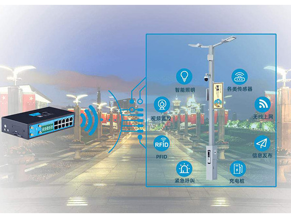 廣東智慧路燈javascript:void(0)系統(tǒng)演示圖