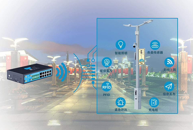 廣東智慧路燈系統(tǒng)演示圖 廣東智慧路燈系統(tǒng)演示圖