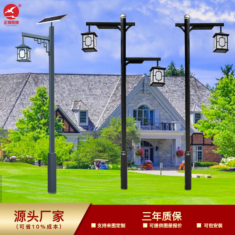 LED庭院燈 LED庭院燈