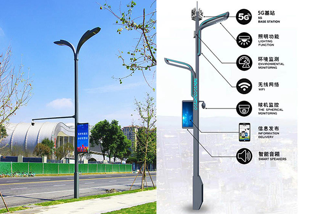 5G智慧路燈