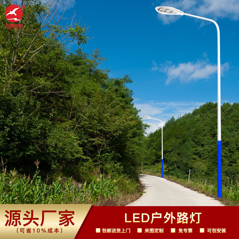 高低臂路燈和單臂路燈價(jià)格 高低臂路燈和單臂路燈價(jià)格