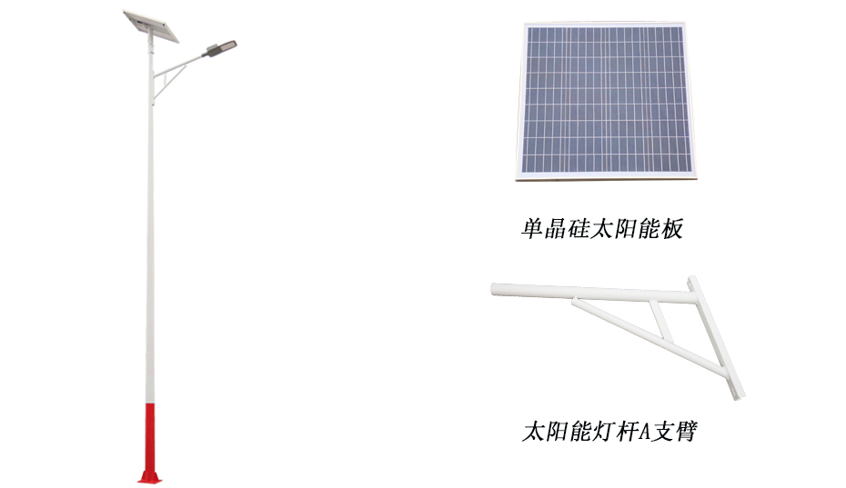 太陽能路燈 ZX-2022詳情圖 太陽能路燈 ZX-2022詳情圖