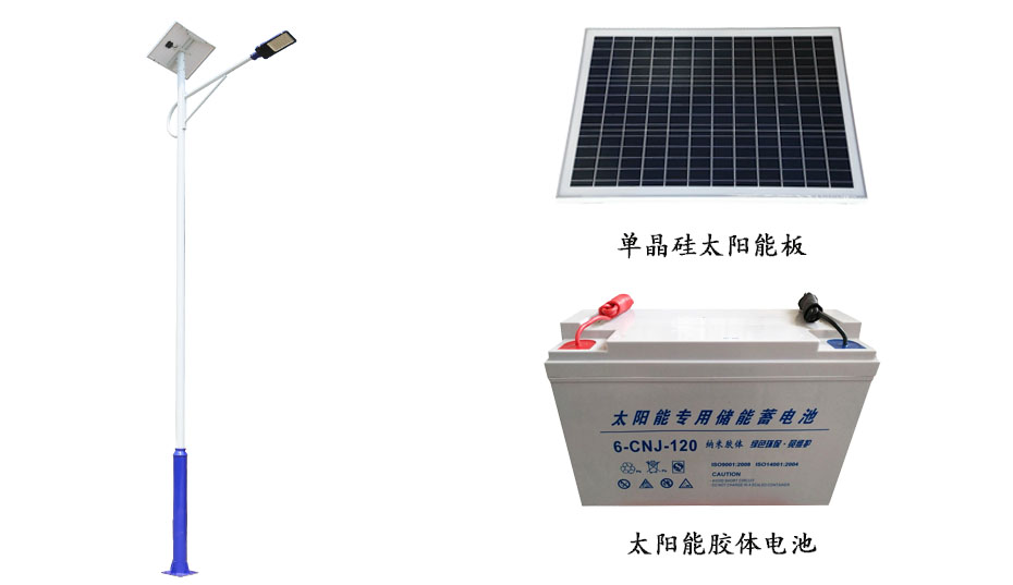 太陽能路燈 ZX-2008詳情圖 太陽能路燈 ZX-2008詳情圖
