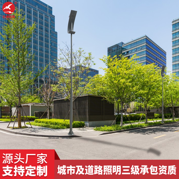 戶外路燈設(shè)計(jì)標(biāo)準(zhǔn) 戶外路燈設(shè)計(jì)標(biāo)準(zhǔn)