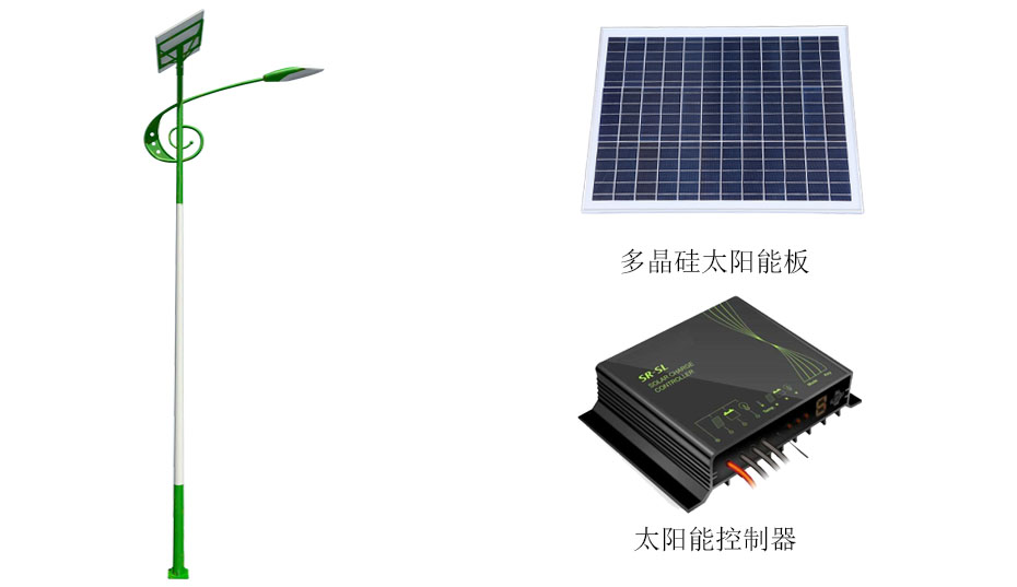 太陽能路燈 ZX-2025詳情圖 太陽能路燈 ZX-2025詳情圖