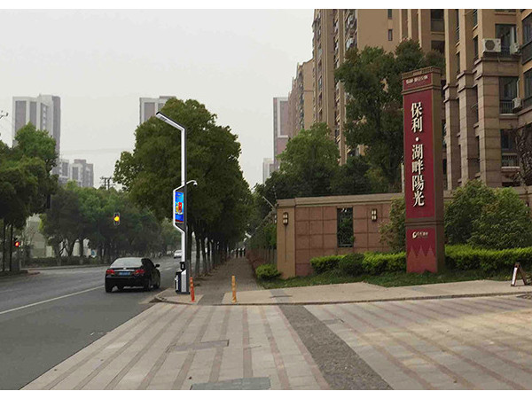 城市智慧路燈