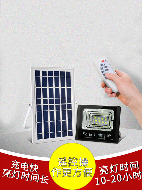 太陽能投光燈 ZX-5003 太陽能投光燈 ZX-5003產(chǎn)品圖1