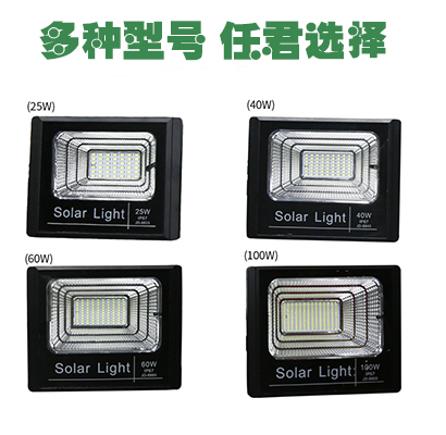 太陽能投光燈 ZX-5003產(chǎn)品圖2 太陽能投光燈 ZX-5003產(chǎn)品圖2