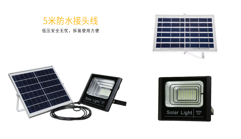 太陽能投光燈 ZX-5003詳情圖 太陽能投光燈 ZX-5003詳情圖