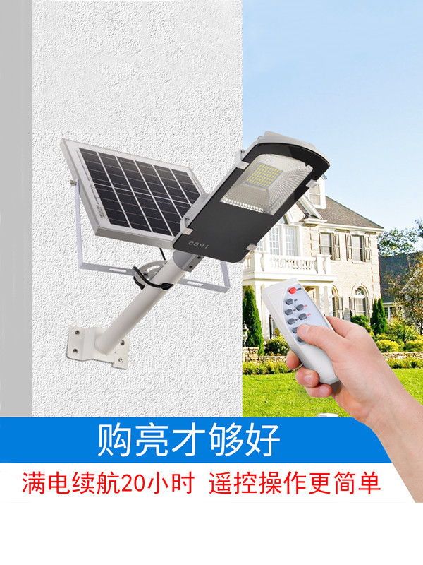 太陽能掛壁燈 ZX-5004 太陽能掛壁燈 ZX-5004產(chǎn)品圖