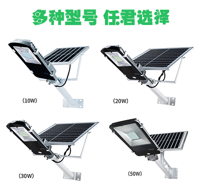 太陽能掛壁燈 ZX-5004產(chǎn)品圖/images/79fb5393fcb644928e57938cab36f793_36.jpg 太陽能掛壁燈 ZX-5004產(chǎn)品圖/images/79fb5393fcb644928e57938cab36f793_36.jpg