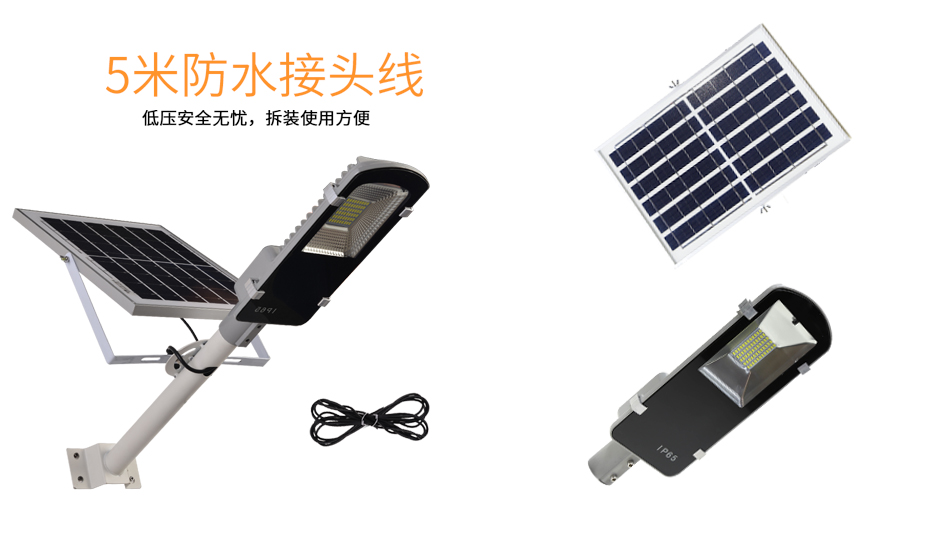 太陽能掛壁燈 ZX-5004詳情圖 太陽能掛壁燈 ZX-5004詳情圖