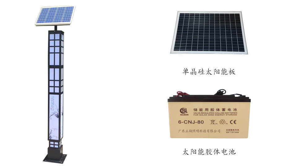 太陽能景觀燈 ZX-1004詳情圖 太陽能景觀燈 ZX-1004詳情圖