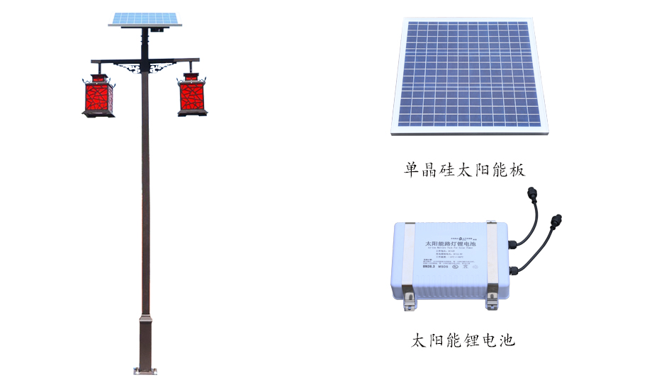 太陽(yáng)能庭院燈 ZX-3010詳情圖 太陽(yáng)能庭院燈 ZX-3010詳情圖