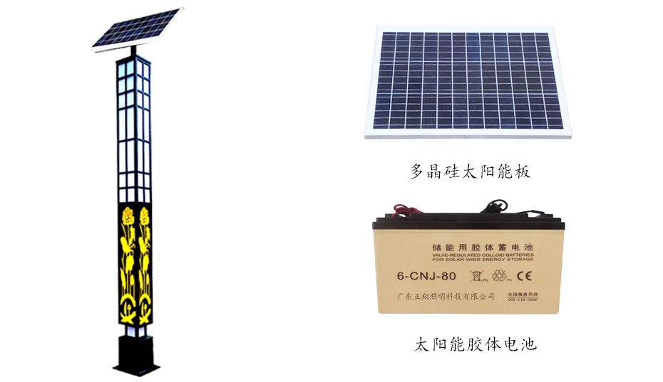 太陽能景觀燈 ZX-1012詳情圖 太陽能景觀燈 ZX-1012詳情圖