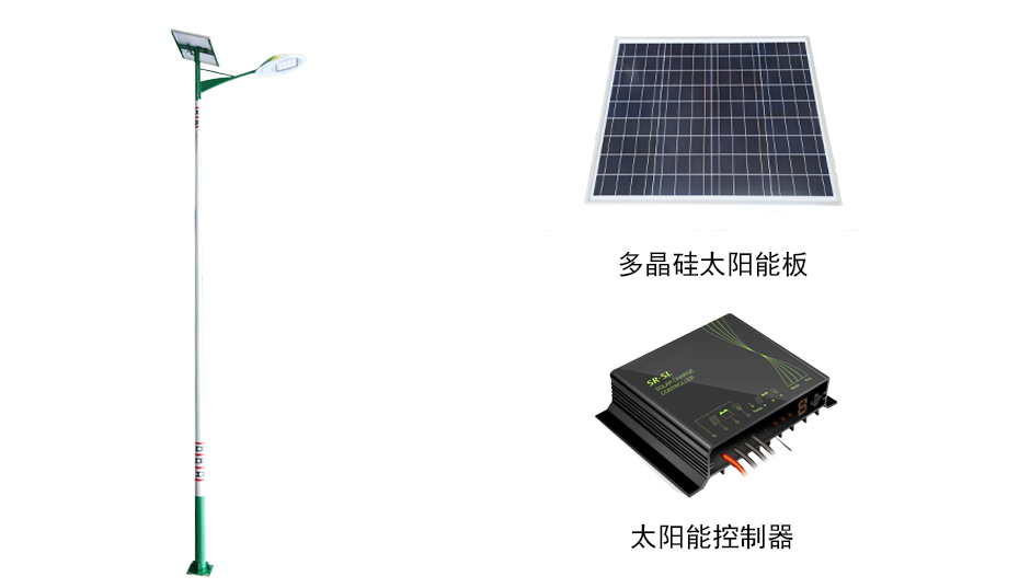 太陽能路燈 ZX-2026詳情圖 太陽能路燈 ZX-2026詳情圖