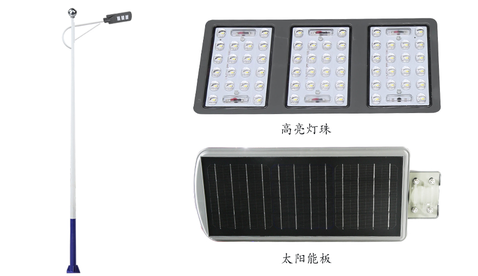 太陽(yáng)能一體化路燈 ZX-5001詳情圖 太陽(yáng)能一體化路燈 ZX-5001詳情圖