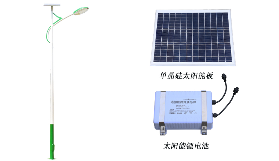 太陽能路燈 ZX-2021詳情圖 太陽能路燈 ZX-2021詳情圖