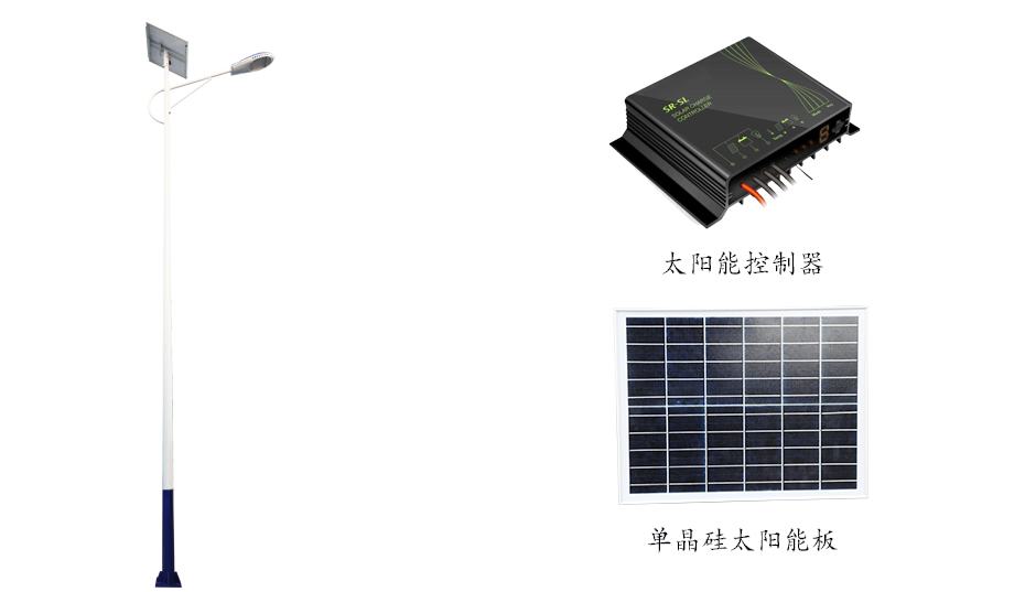 太陽能路燈 ZX-2012詳情圖 太陽能路燈 ZX-2012詳情圖