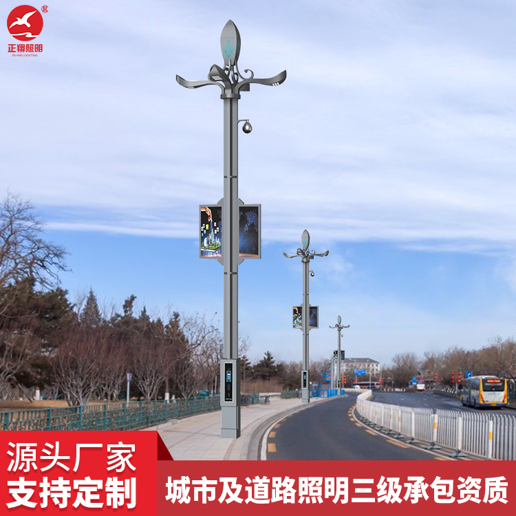 正翔智慧路燈 正翔智慧路燈