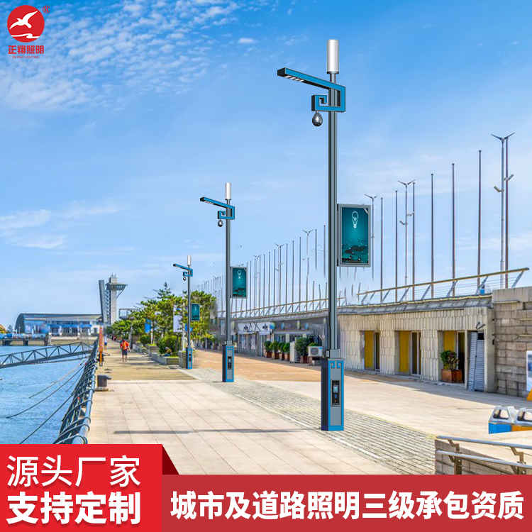 正翔智慧路燈 正翔智慧路燈