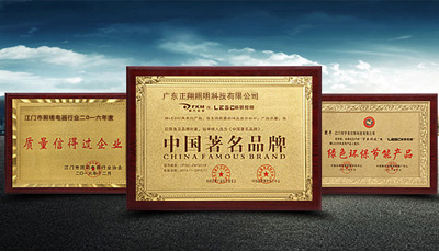 品質(zhì)認證 品質(zhì)認證