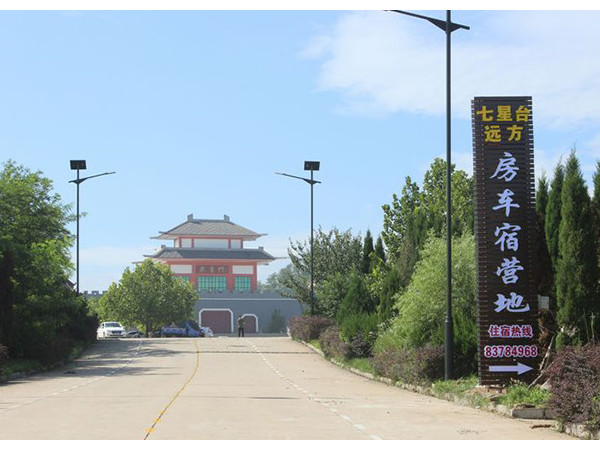 旅游景區(qū)太陽能路