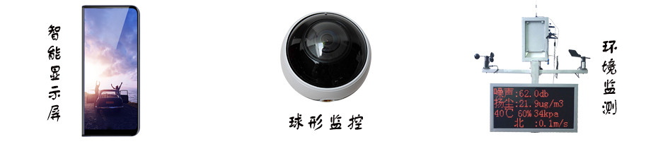 LED智慧路燈ZX7004詳情圖1 LED智慧路燈ZX7004詳情圖1
