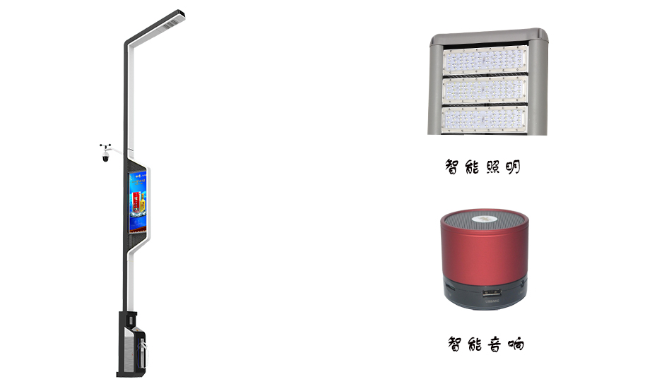LED智慧路燈ZX7005詳情圖 LED智慧路燈ZX7005詳情圖