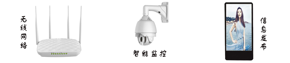 LED智慧路燈ZX7005詳情圖1 LED智慧路燈ZX7005詳情圖1