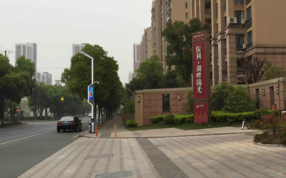LED智慧路燈ZX7005應(yīng)用圖 LED智慧路燈ZX7005應(yīng)用圖